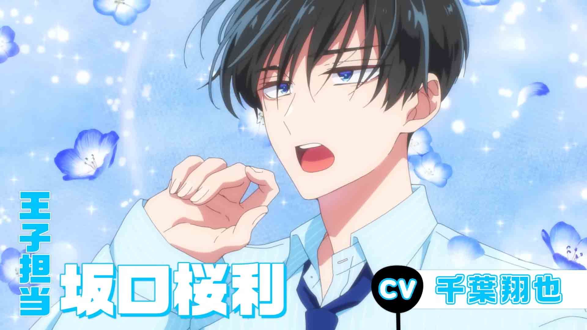 ทามอนคุง ตอนนี้อยู่โหมดไหน!? 