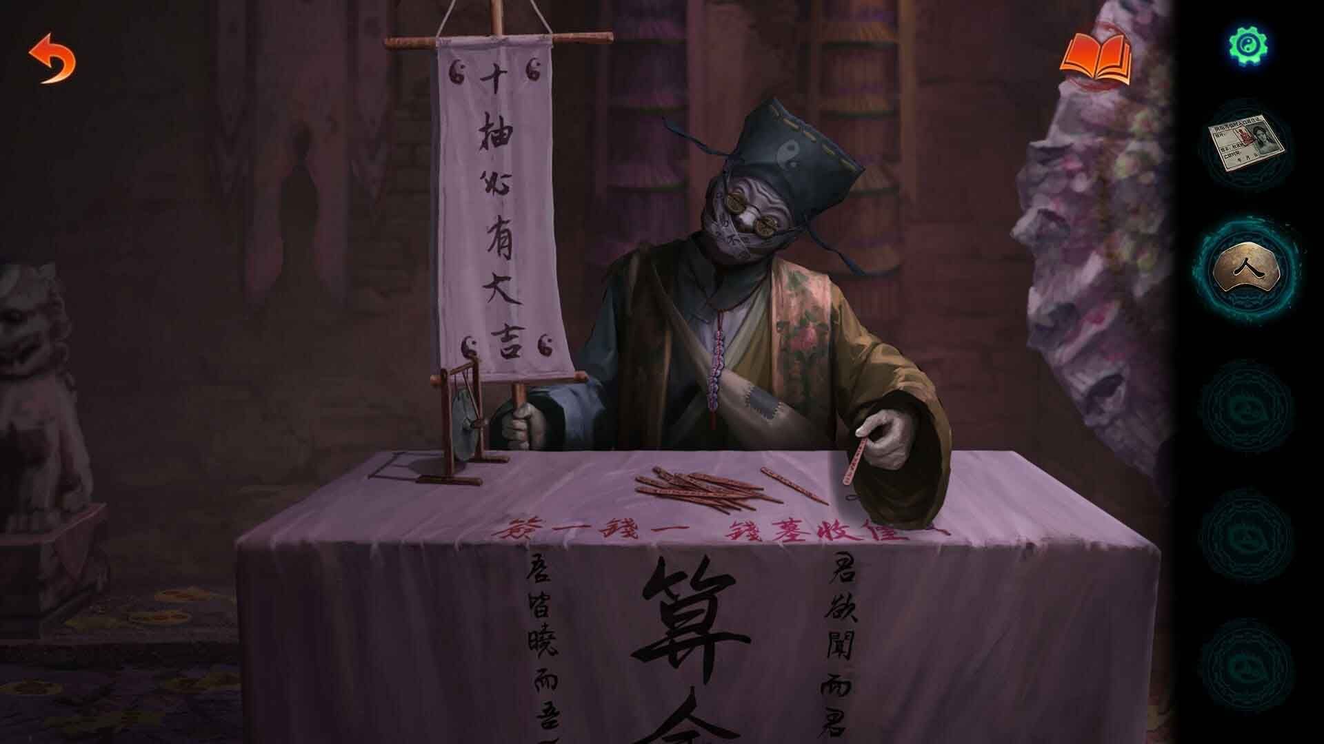 Paper Bride 7: Lethal Bond