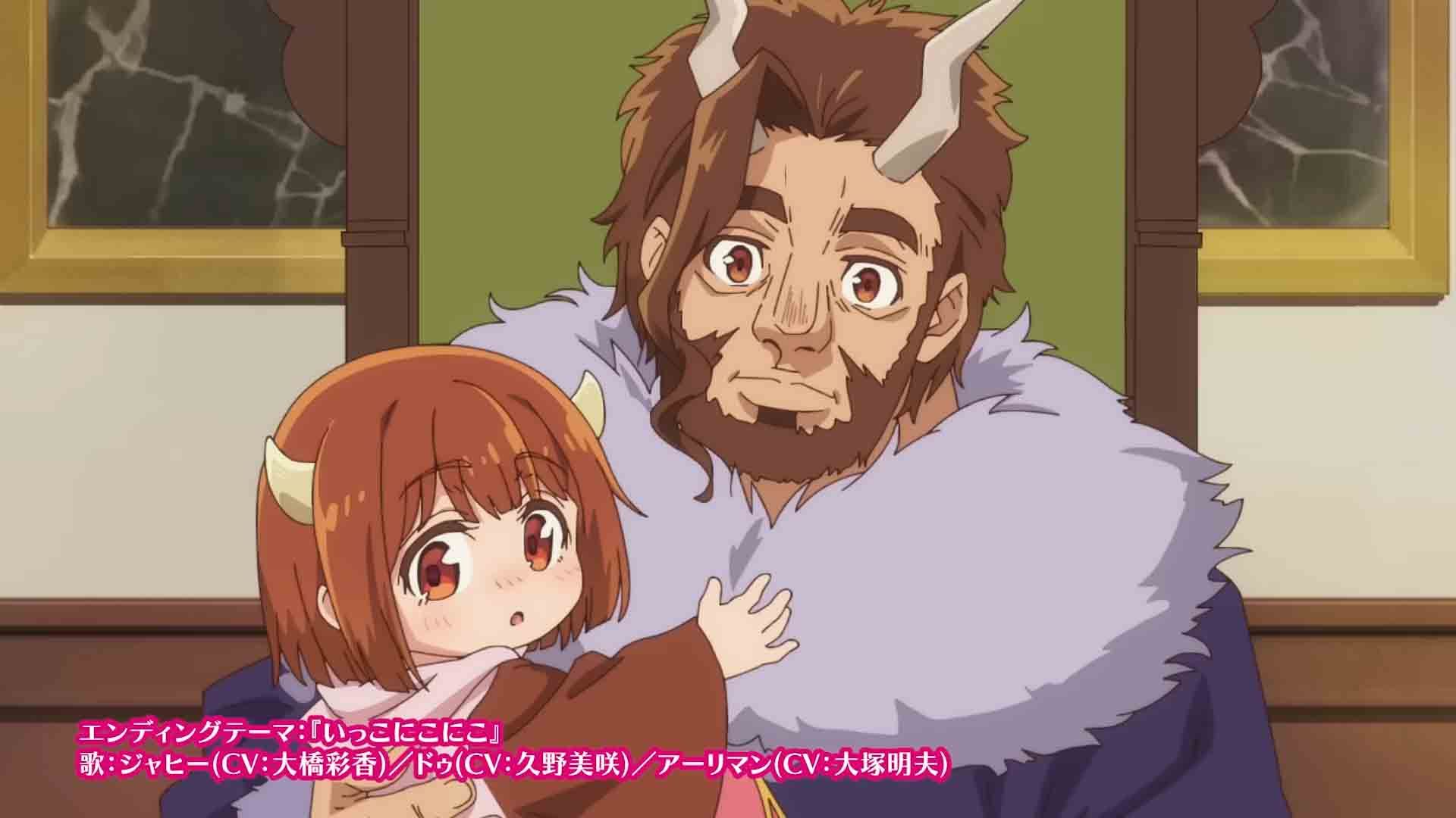 Maou no Musume wa Yasashi sugiru!!