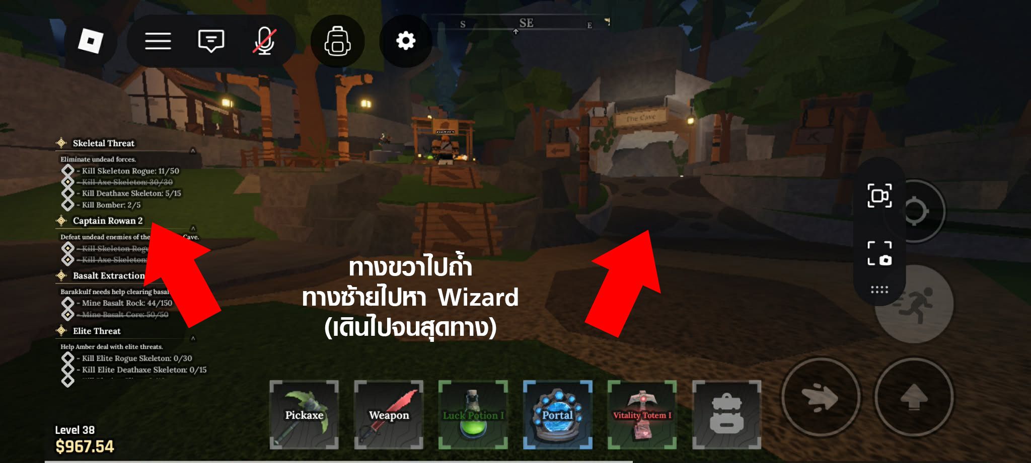 Wizard