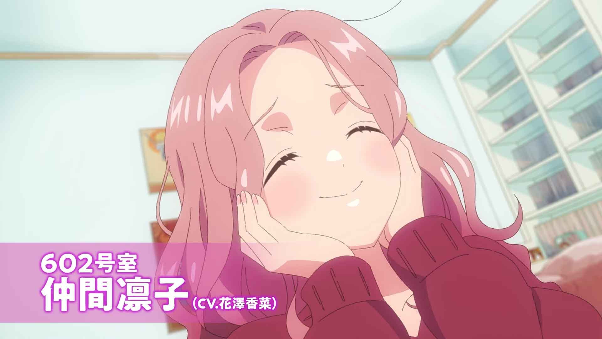 Tadaima, Ojamasaremasu!