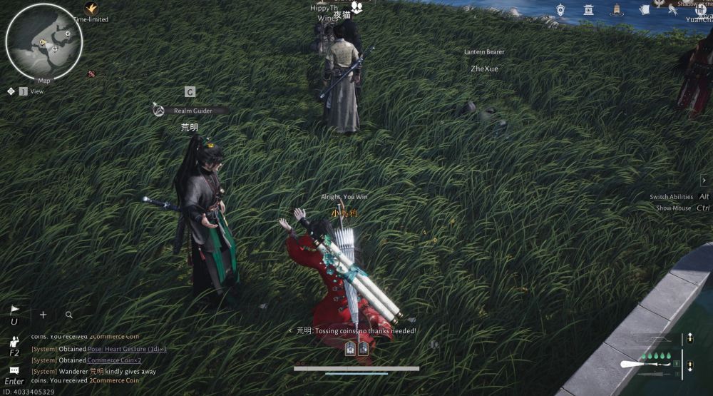 Where Winds Meet Giveaway Emote