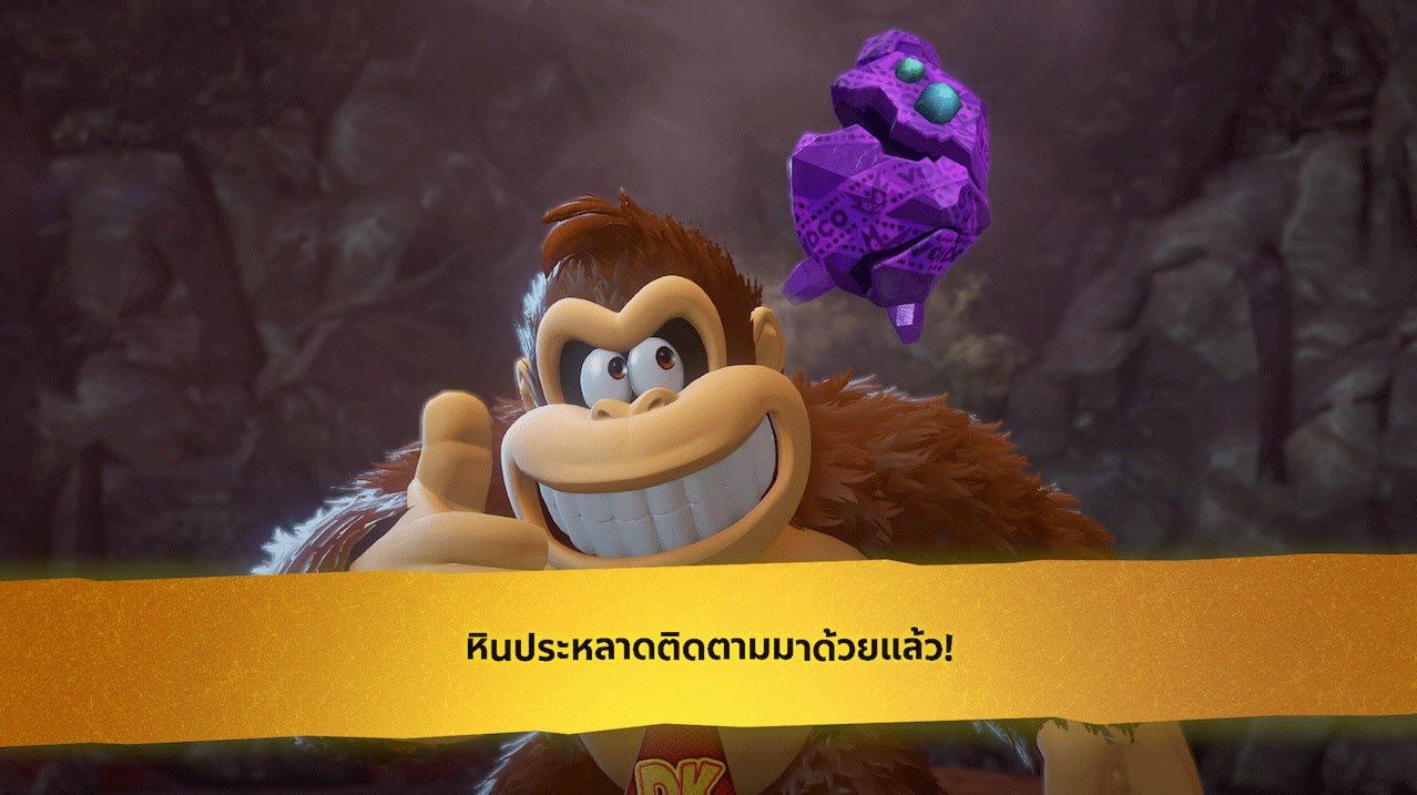 Donkey Kong Bananza