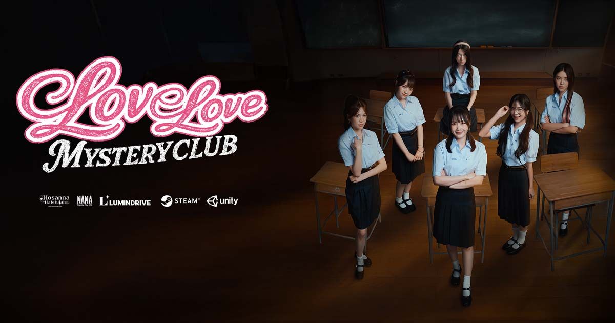 ทีมผู้พัฒนา Love Love Mystery Club วอนผู้เล่น "ไม่สนับสนุน" ตัวเกมที่ถูกนำไปจำหน่ายในรูปแบบ Steam Offline