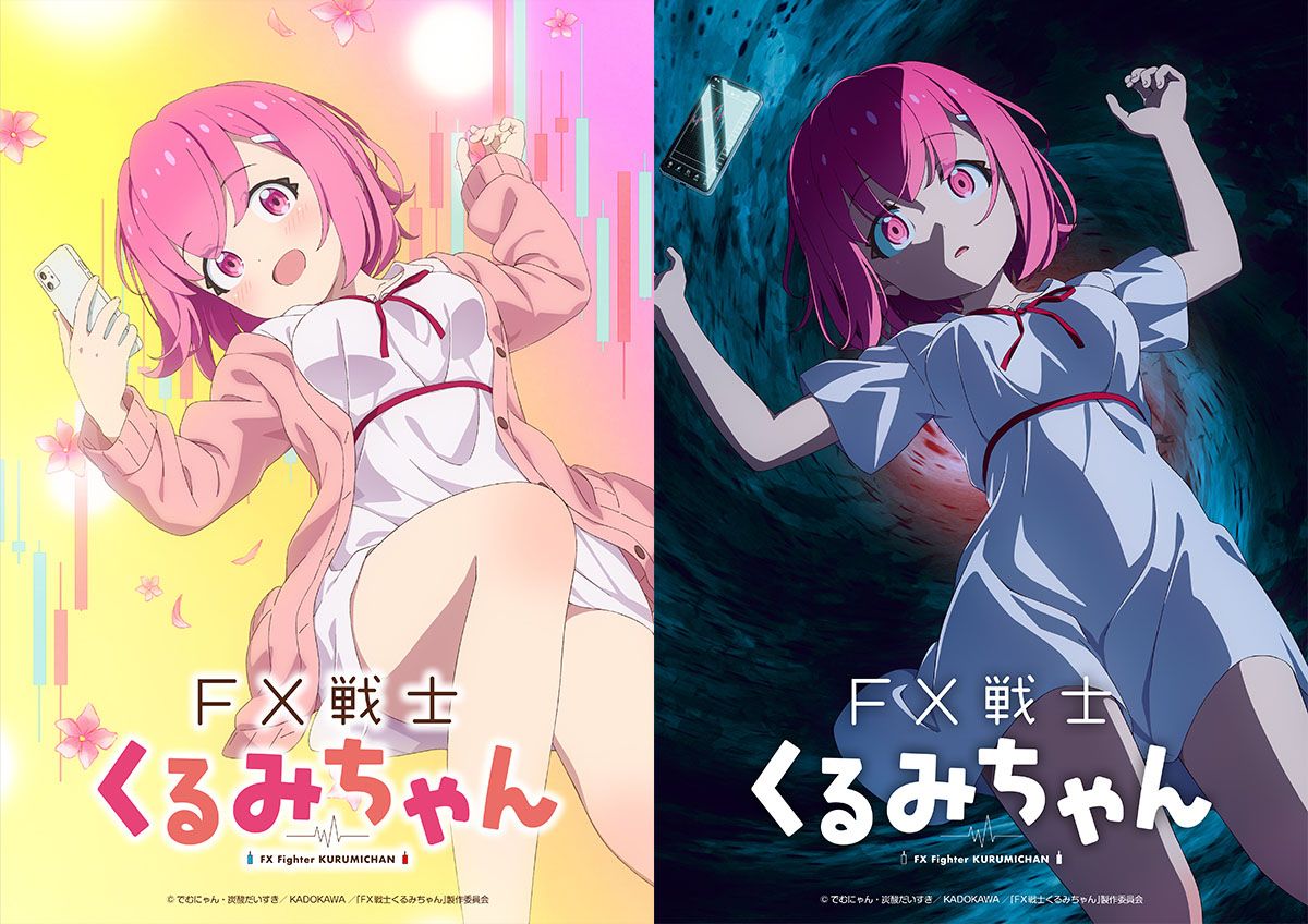 FX Senshi Kurumi-chan