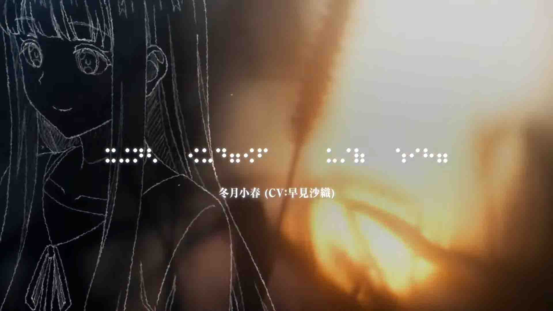 Love Unseen Beneath the Clear Night Sky