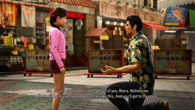 Yakuza Kiwami 3