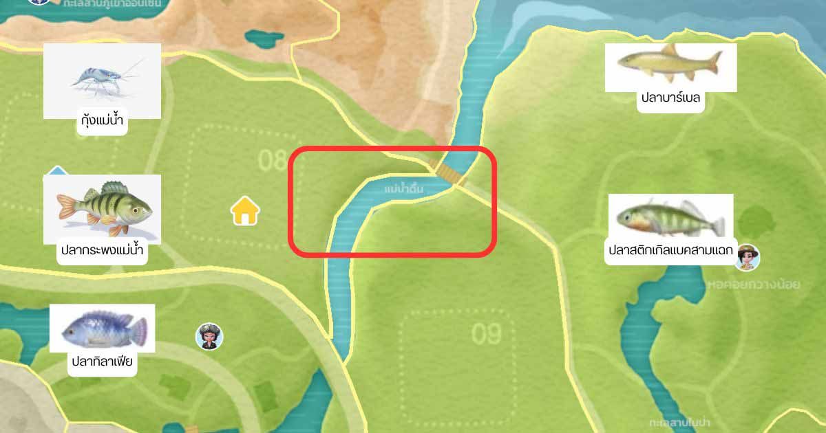 Heartopia จุดตกปลา