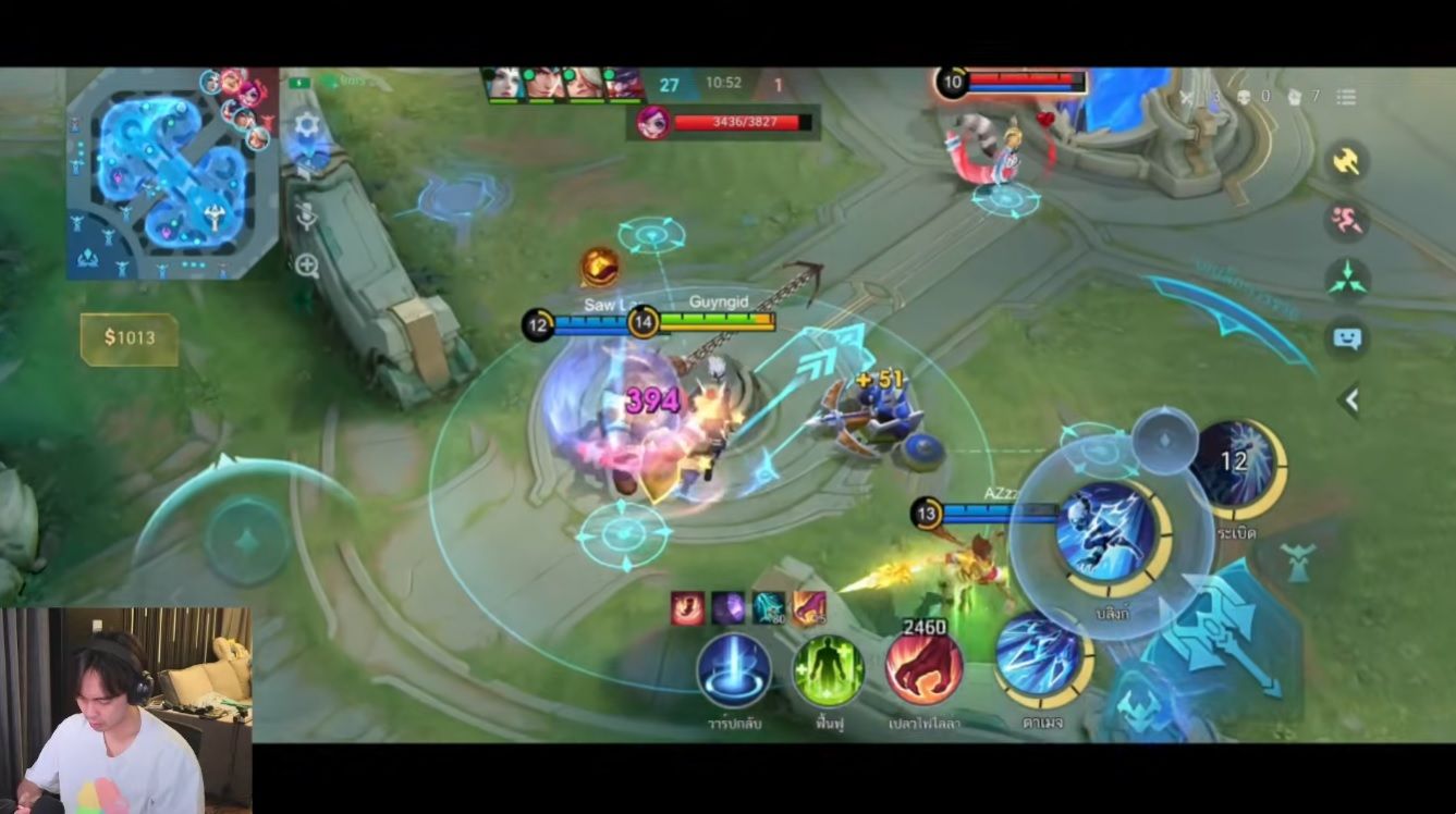 Mobile Legends: Bang Bang