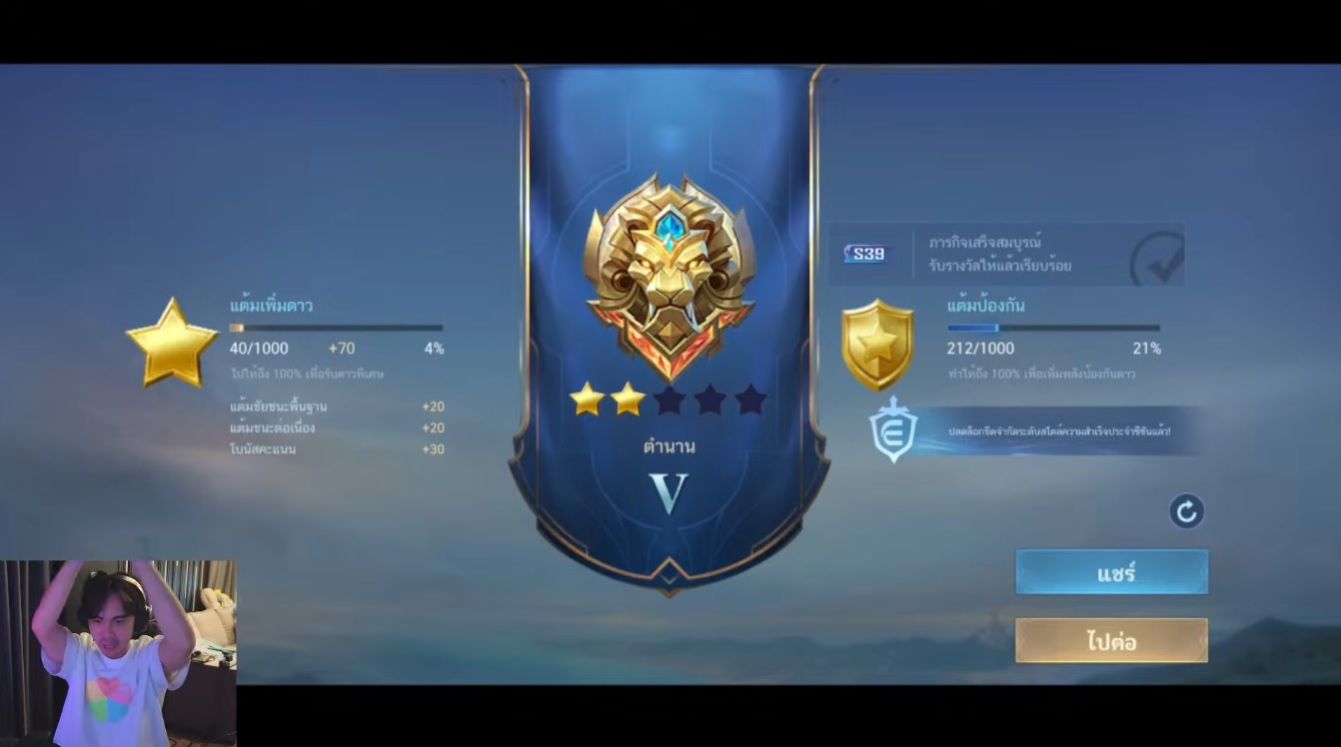 Mobile Legends: Bang Bang