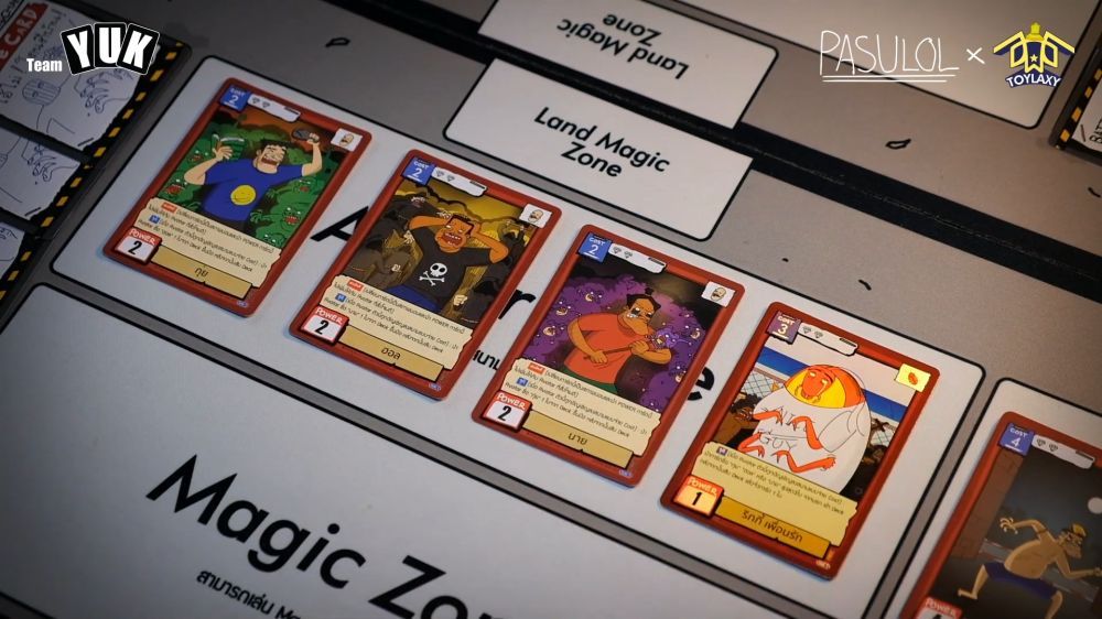 เกมการ์ด Card Game