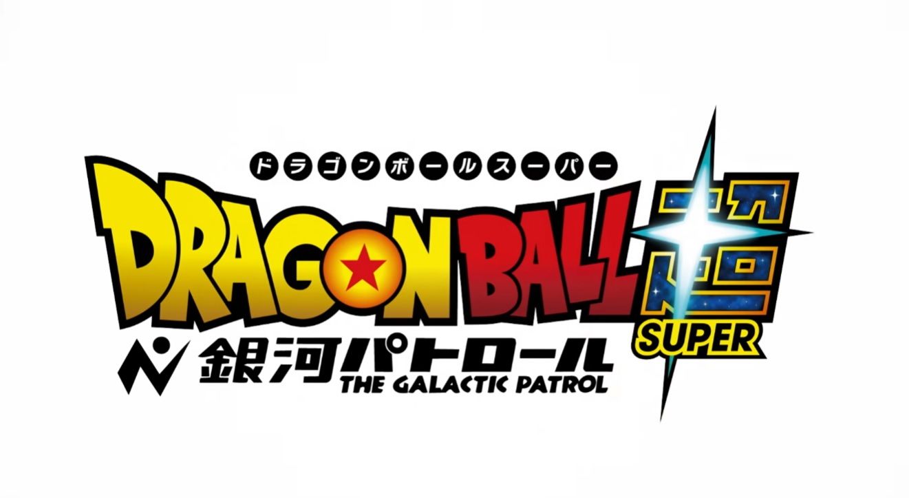 Dragon Ball