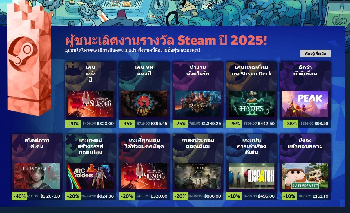 Steam
