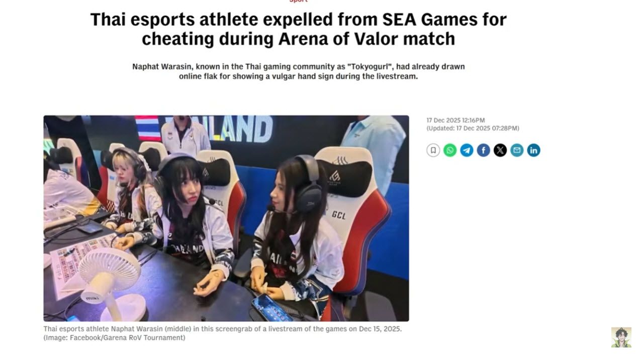 RoV