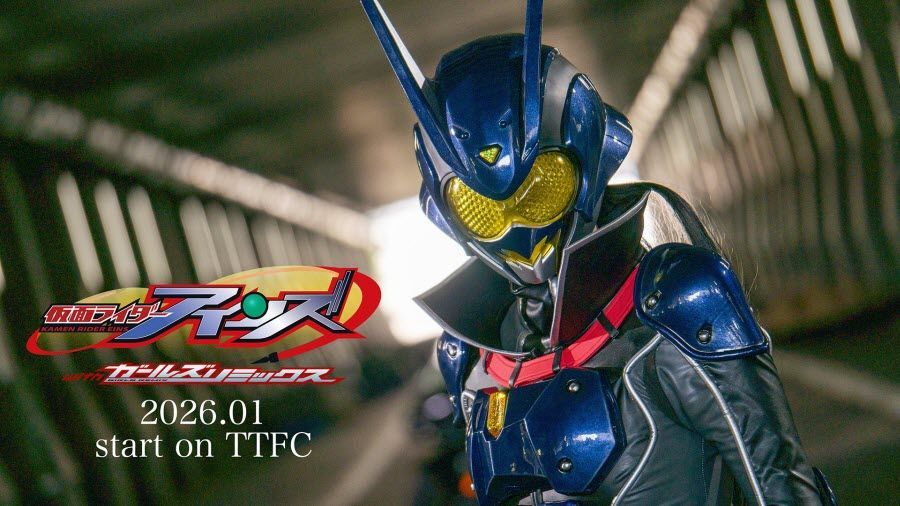 Kamen Rider Eins