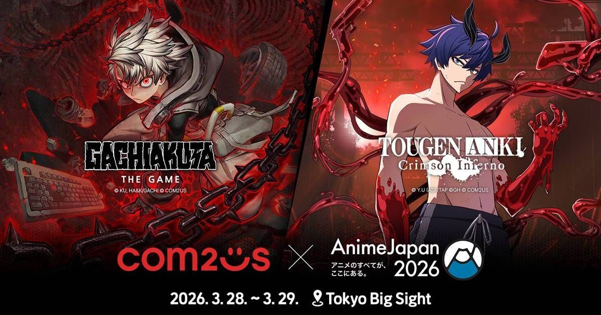 มีนาคมนี้เจอกัน! Com2uS ลุยงาน AnimeJapan 2026
