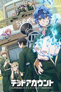 Dead Account พิฆาตบัญชีมรณะ