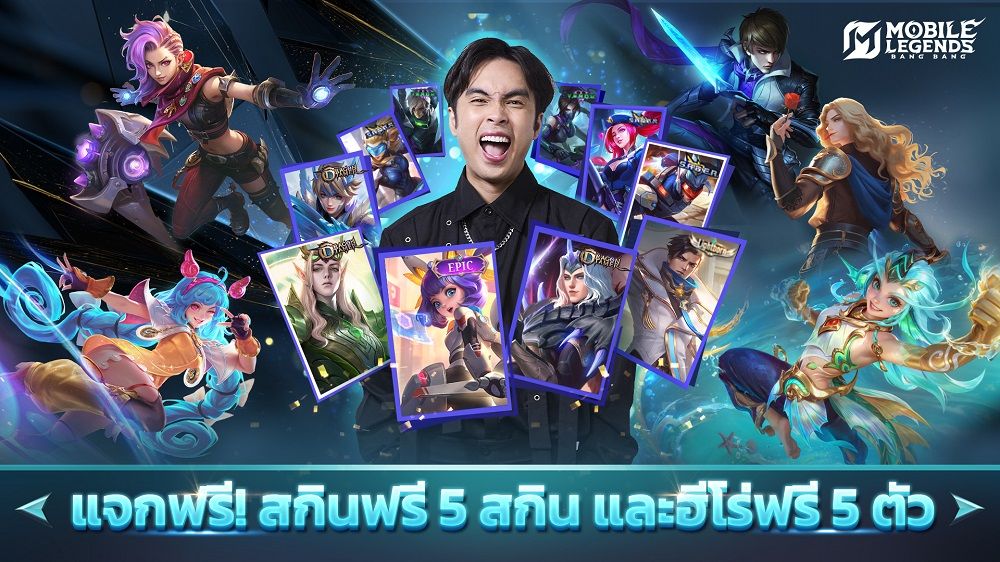 Mobile Legend: Bang Bang