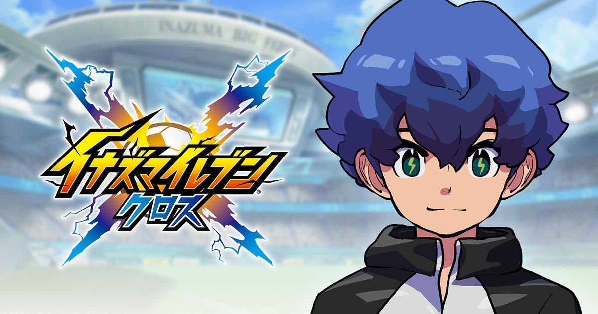 Inazuma Eleven: Cross เกมมือถือตัวใหม่จาก Inazuma Eleven กำลังอยู่ในระหว่างการพัฒนา!
