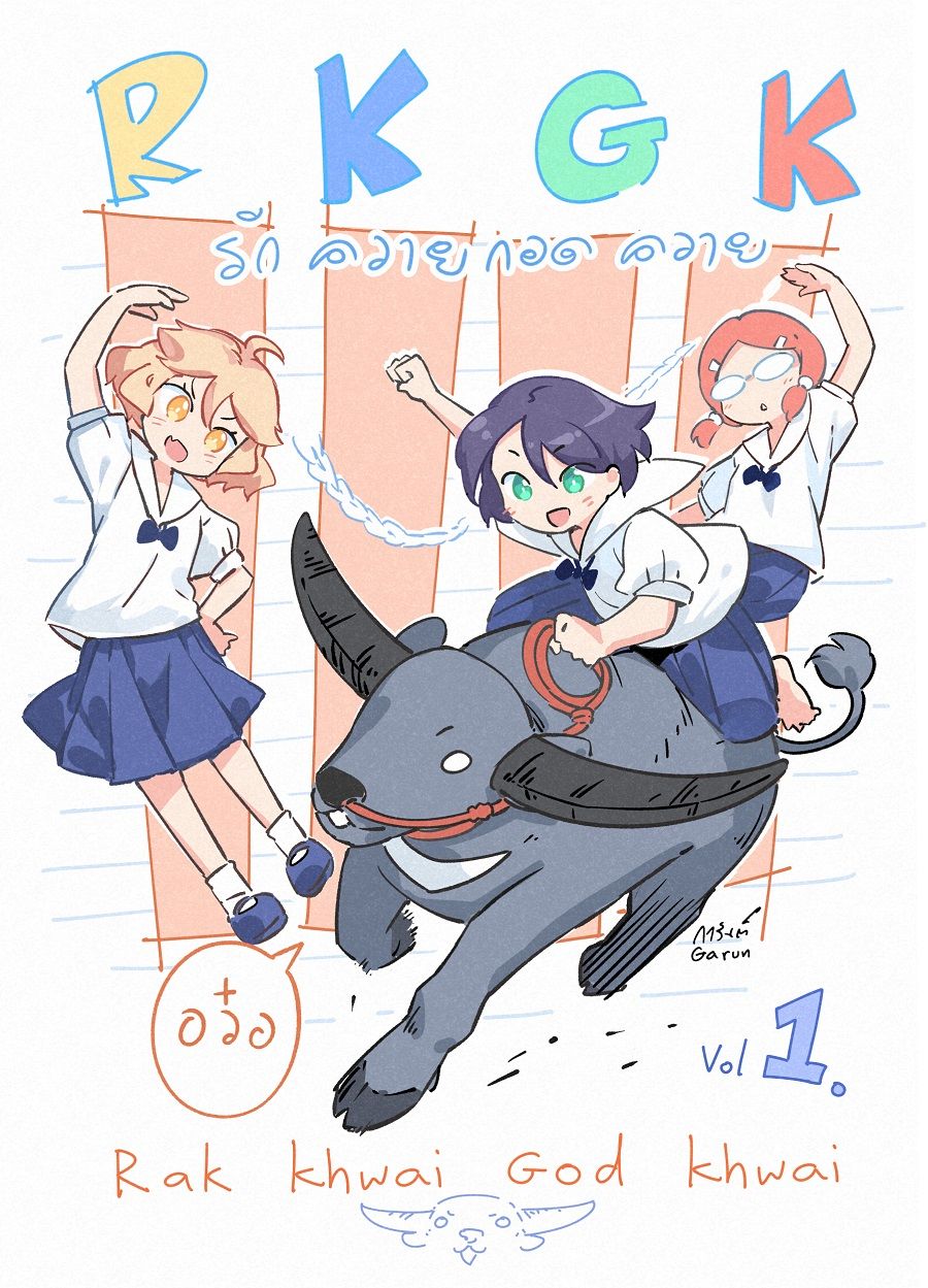 RKGK: Buffalo Love, Buffalo Hugs
