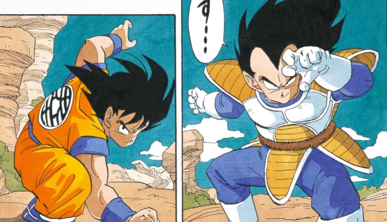 Dragon Ball