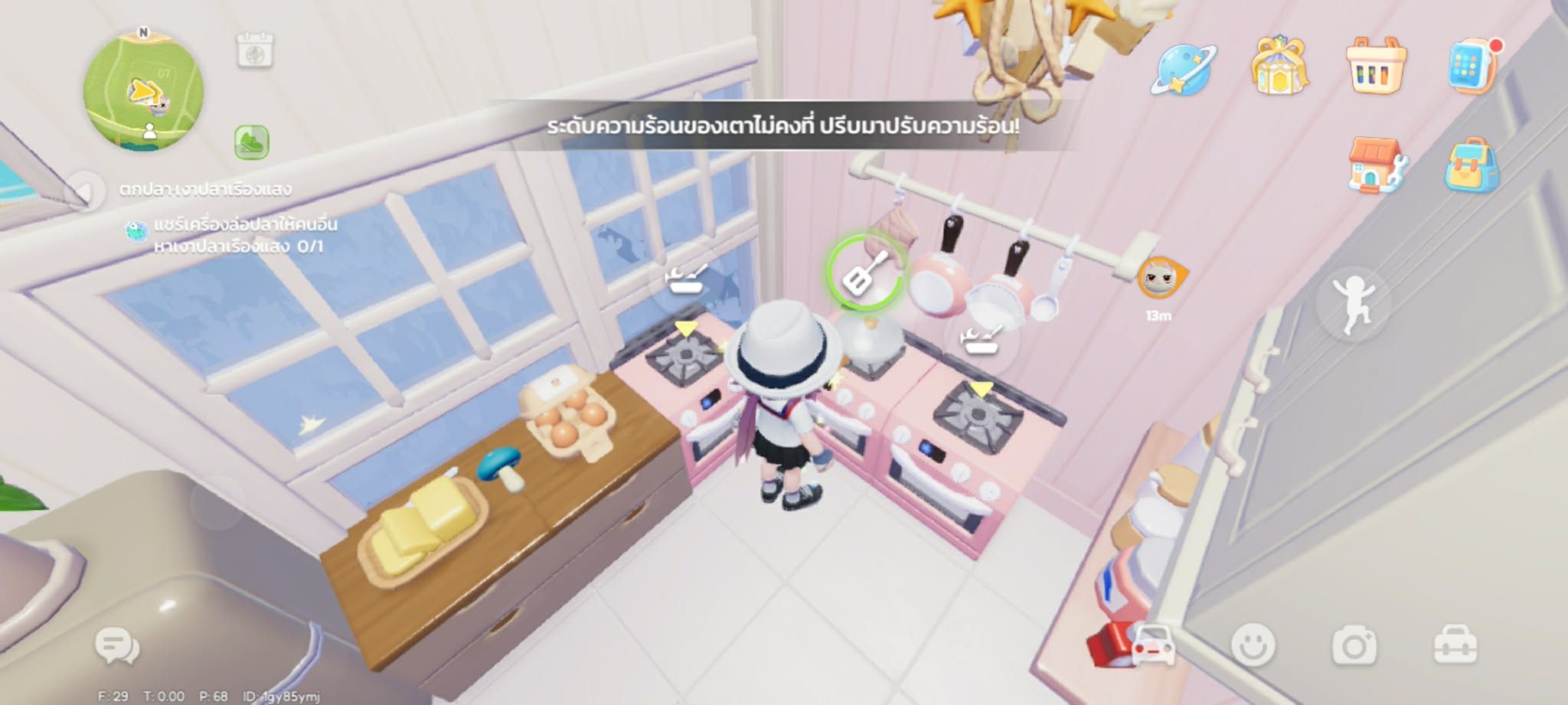 ็Cook