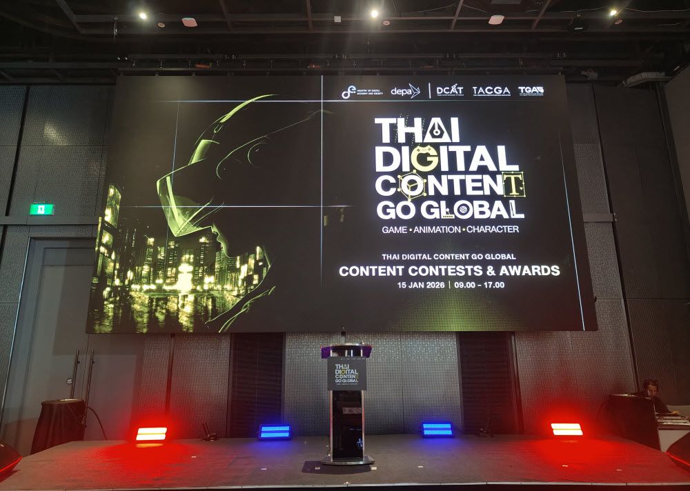 Digital Content Contest & Awards