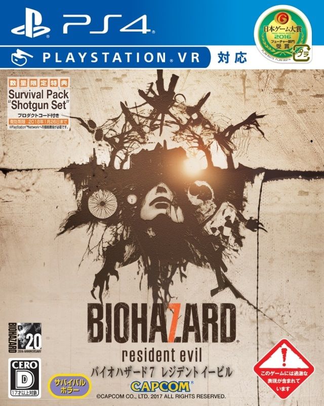 RE7