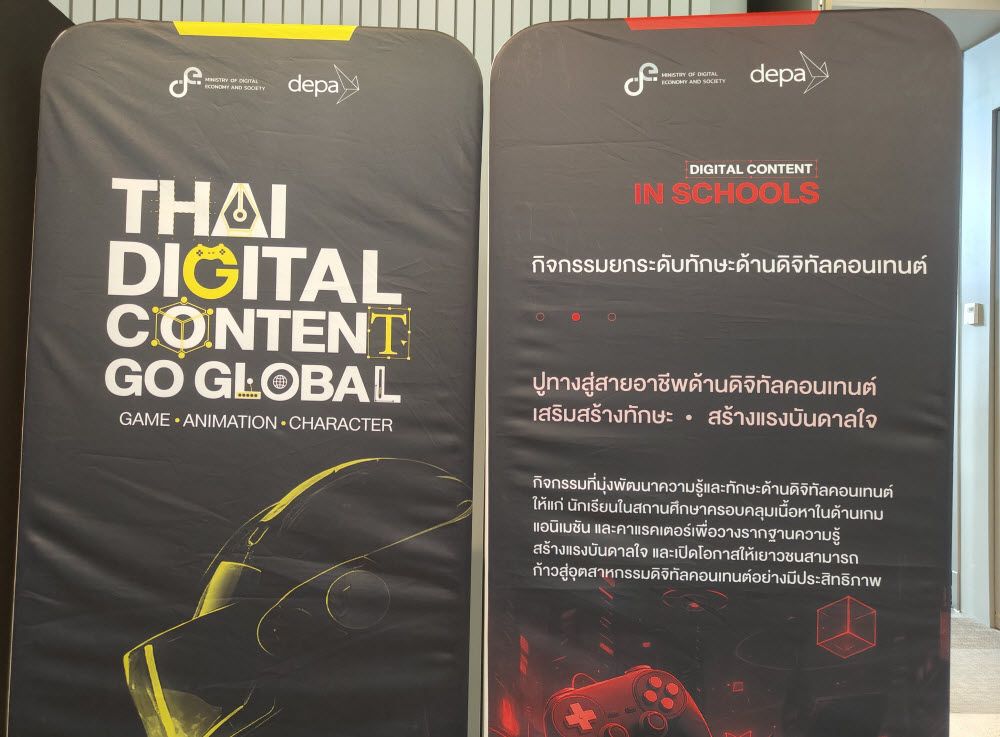 Digital Content Contest & Awards