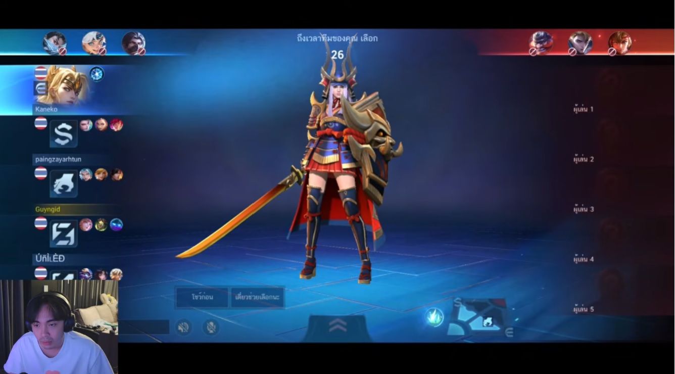 Mobile Legends: Bang Bang