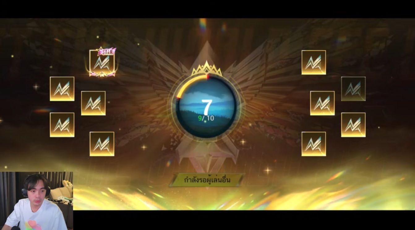 Mobile Legends: Bang Bang
