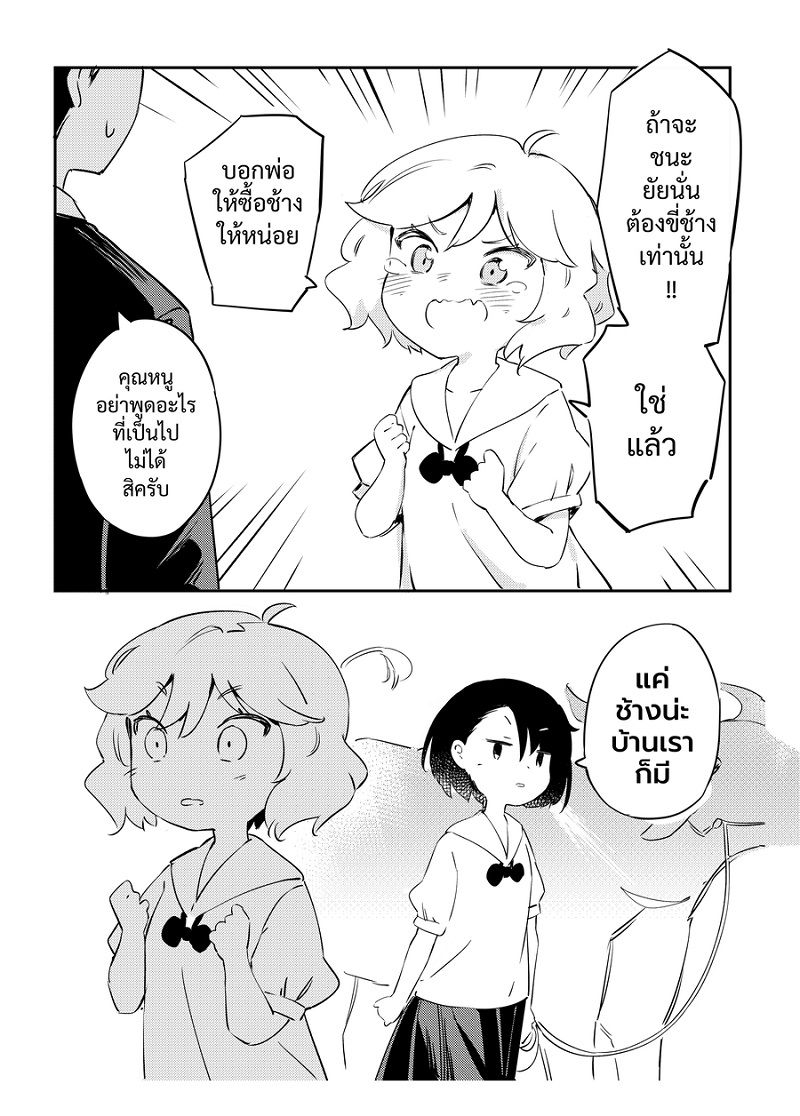 RKGK: Buffalo Love, Buffalo Hugs