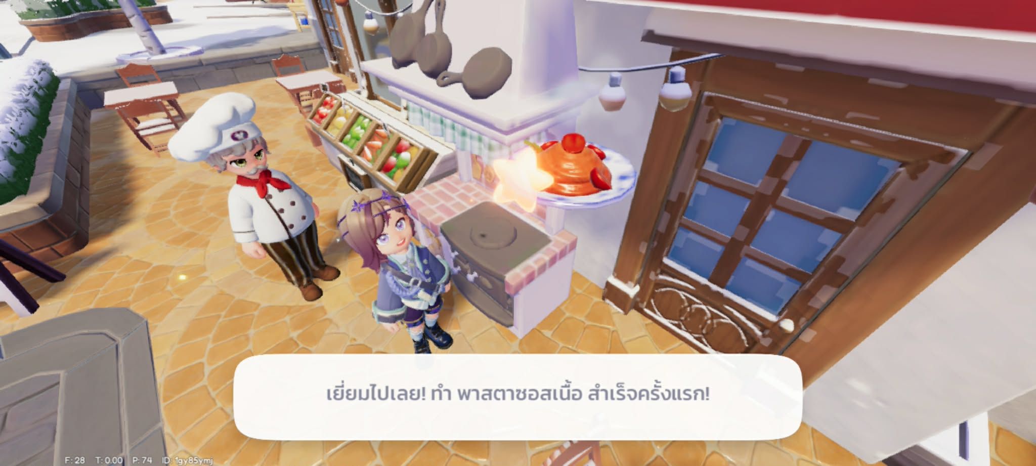 Cook