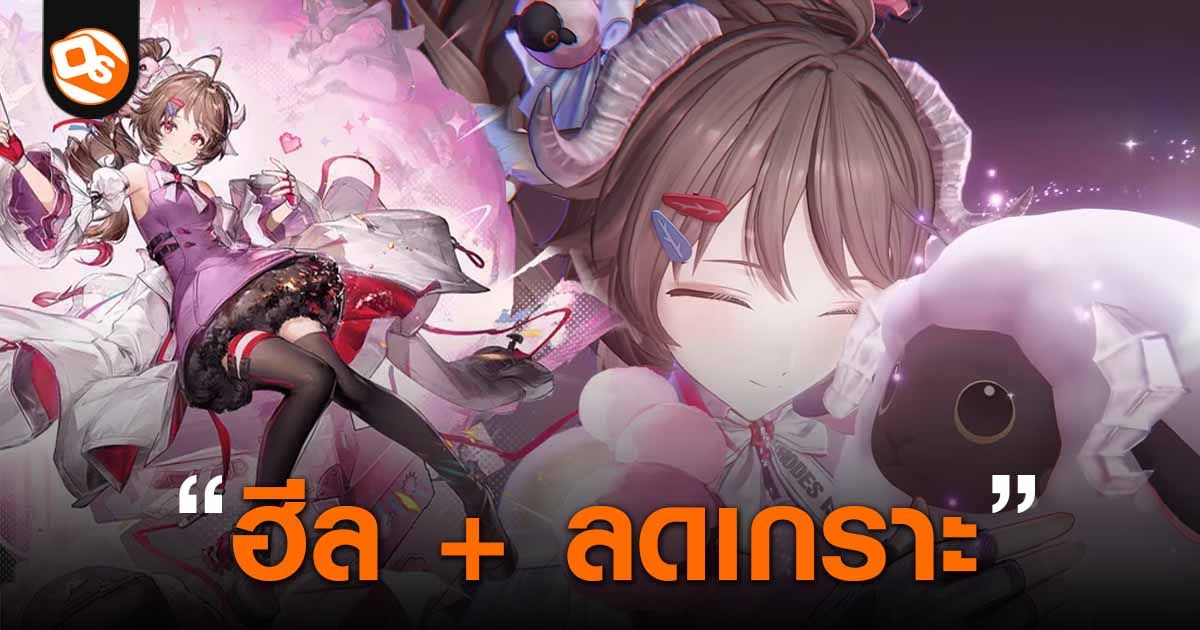 Arknights Endfield Ardelia: A Comprehensive Guide to Building and Team Composition Arknights Endfield Ardelia: A Comprehensive Guide to Building and Team Composition