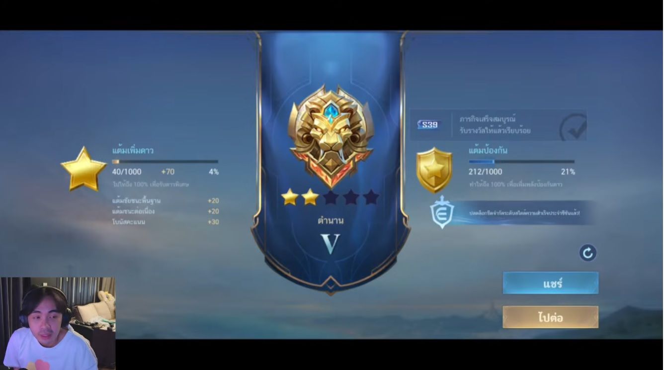 Mobile Legends: Bang Bang