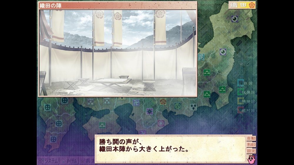 Sengoku Rance