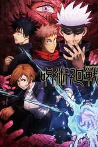 Jujutsu Kaisen มหาเวทย์ผนึกมาร