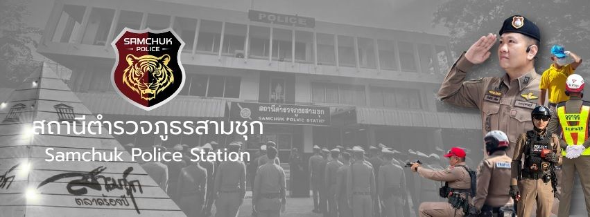 วันพีซ