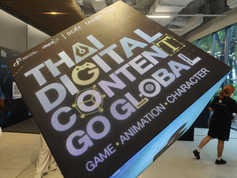 Digital Content Contest & Awards