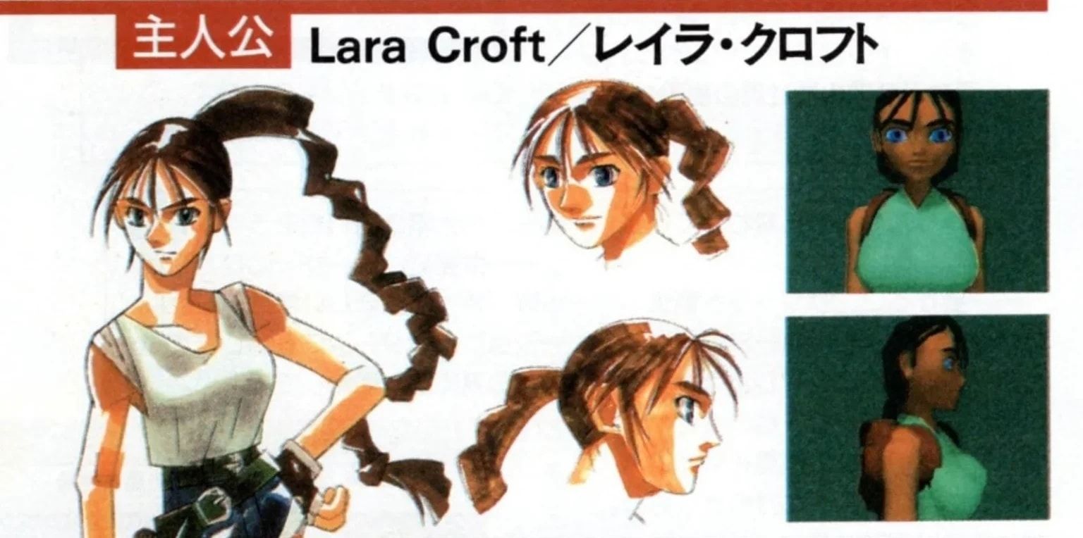 Tomb Raider