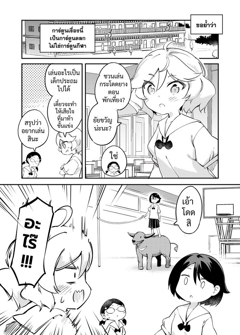 RKGK: Buffalo Love, Buffalo Hugs