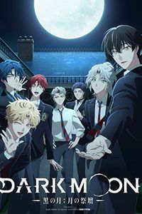 DARK MOON: แท่นบูชาพระจันทร์