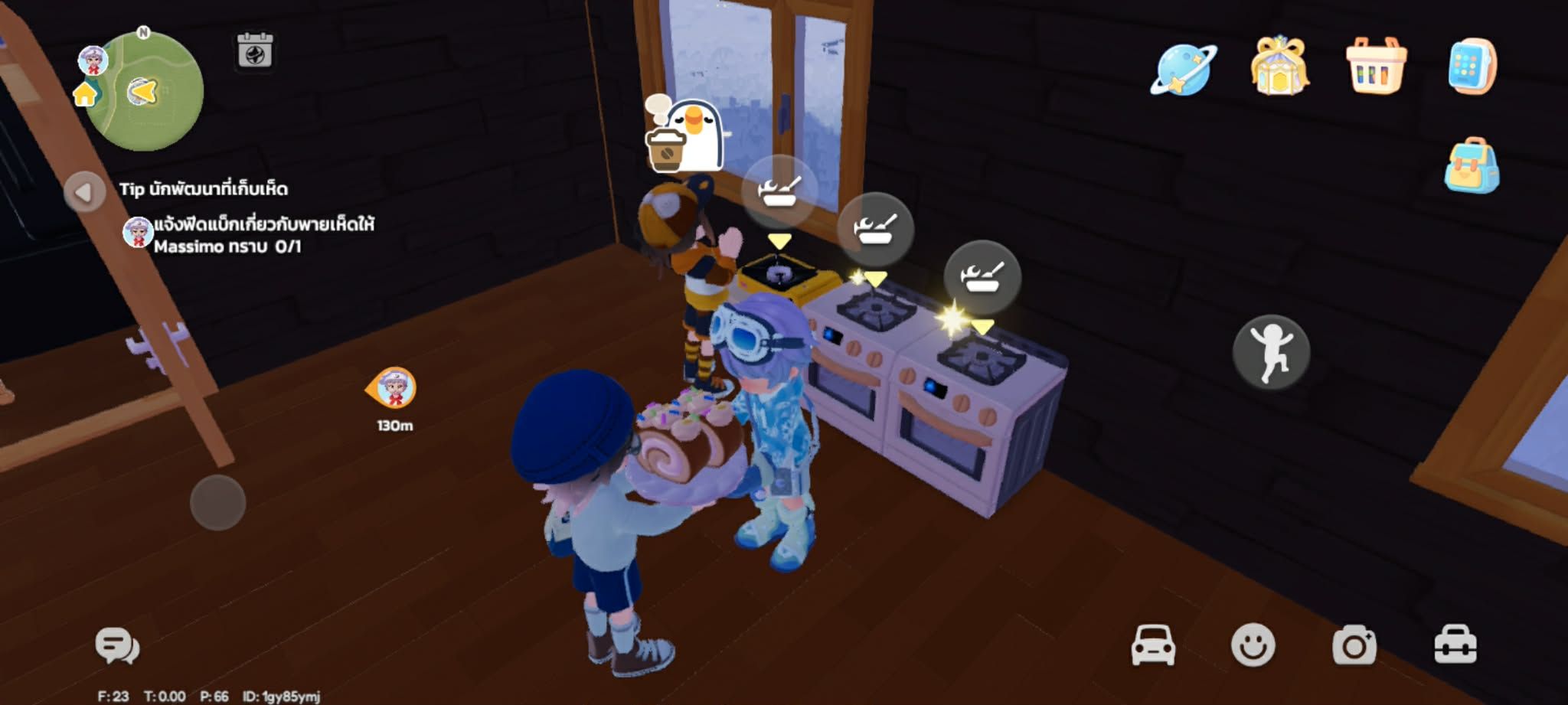 Cook