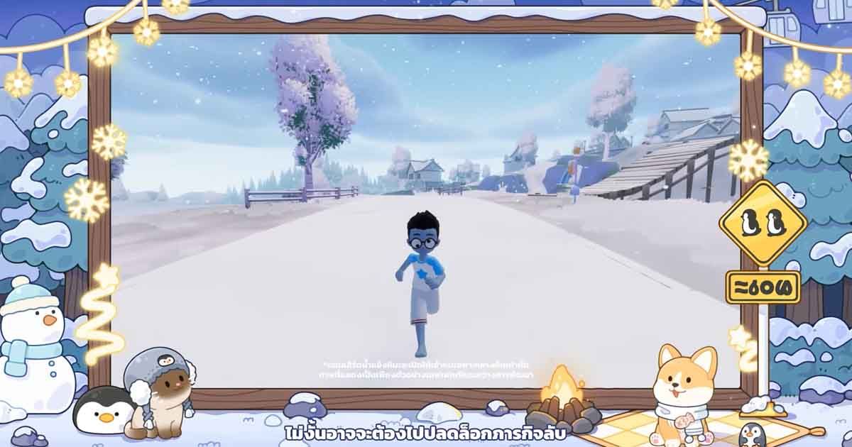 Heartopia