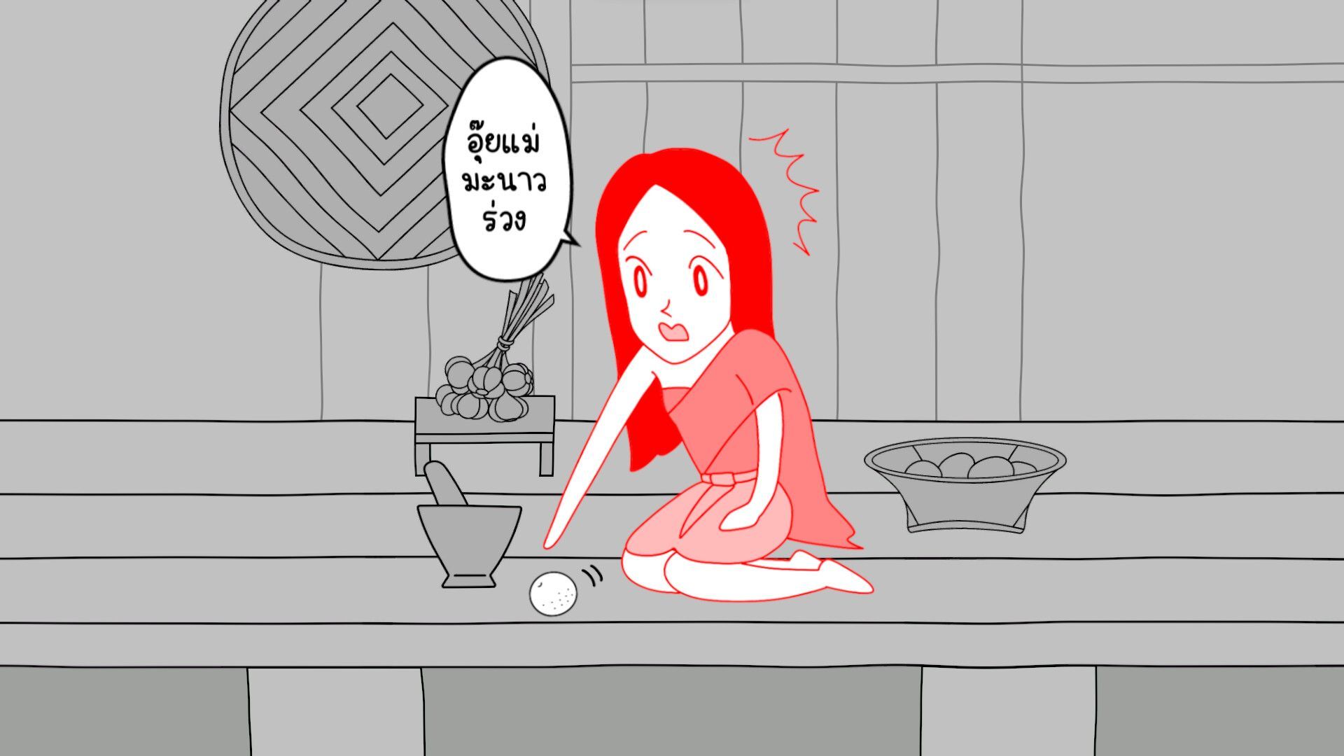 KUUKIYOMI: Consider It World - Thailand Ver.