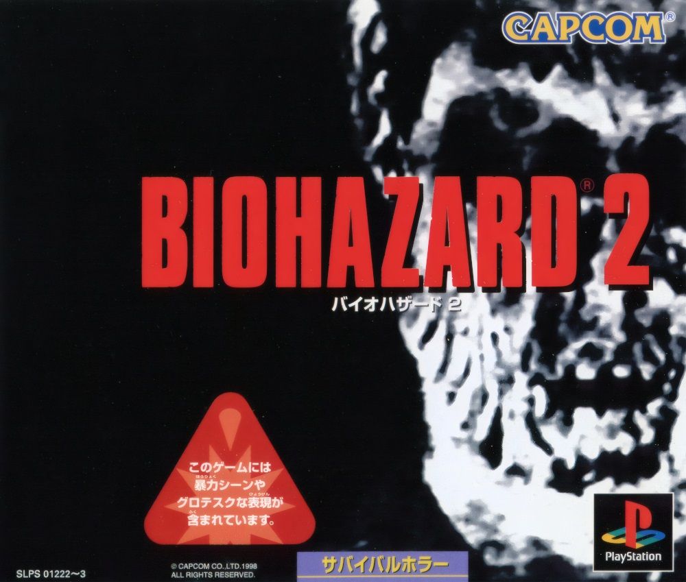 RE2