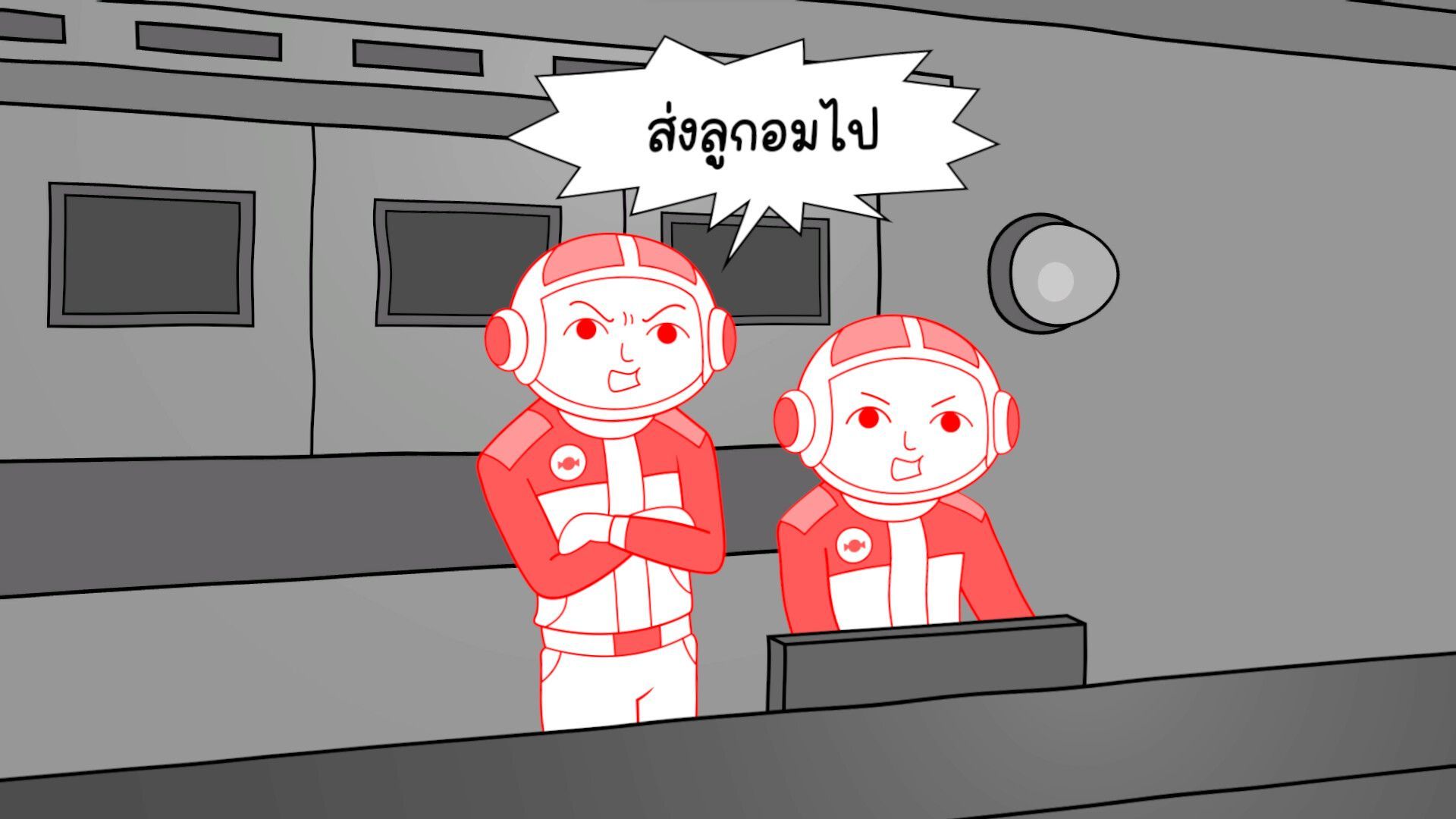 KUUKIYOMI: Consider It World - Thailand Ver.