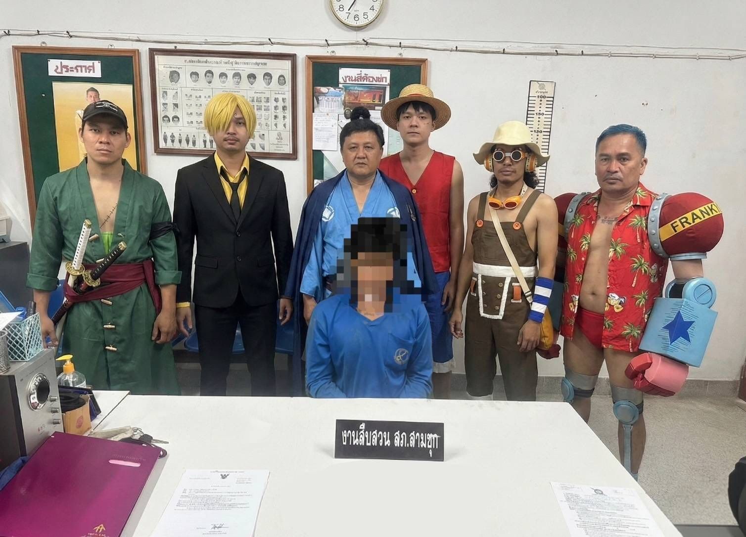วันพีซ
