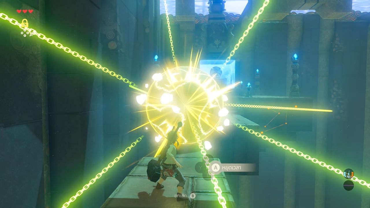 The Legend of Zelda: Breath of the Wild