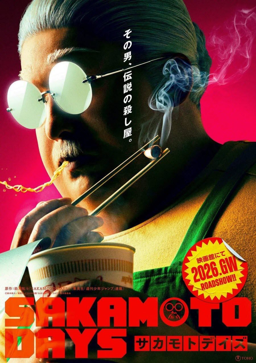 SAKAMOTO DAYS 